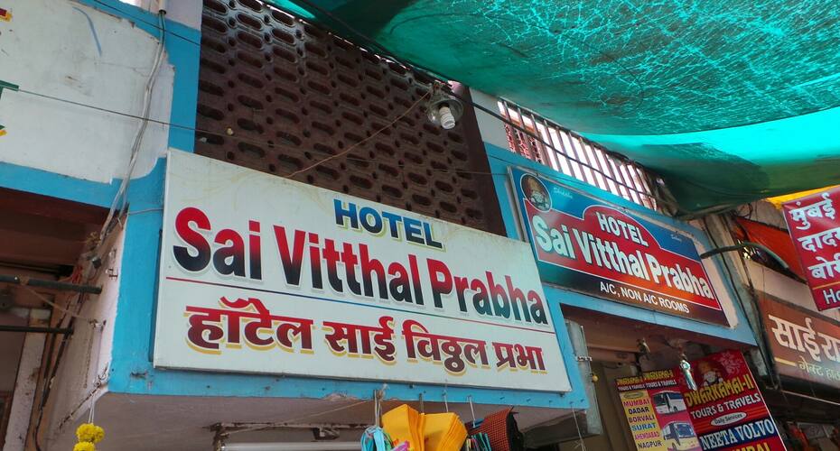 Hotel Sai Vitthala, Shirdi 5